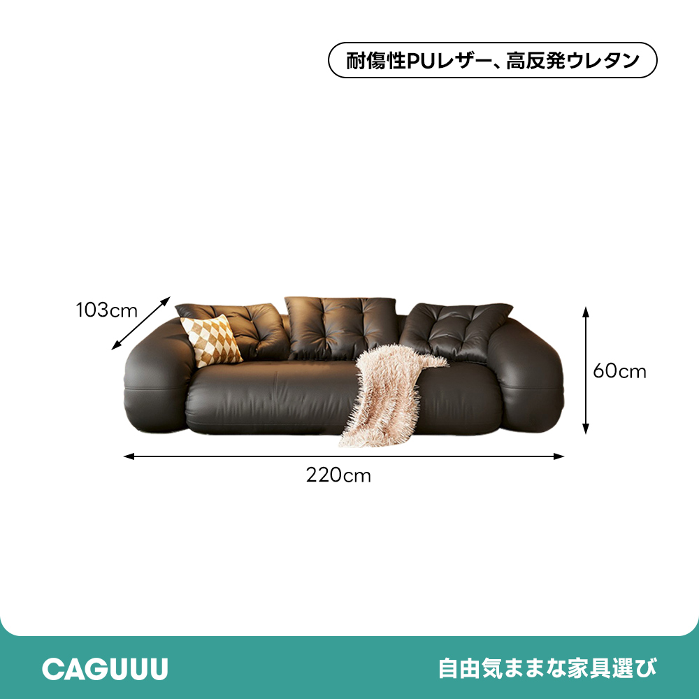 ラウンジボリュームソファ