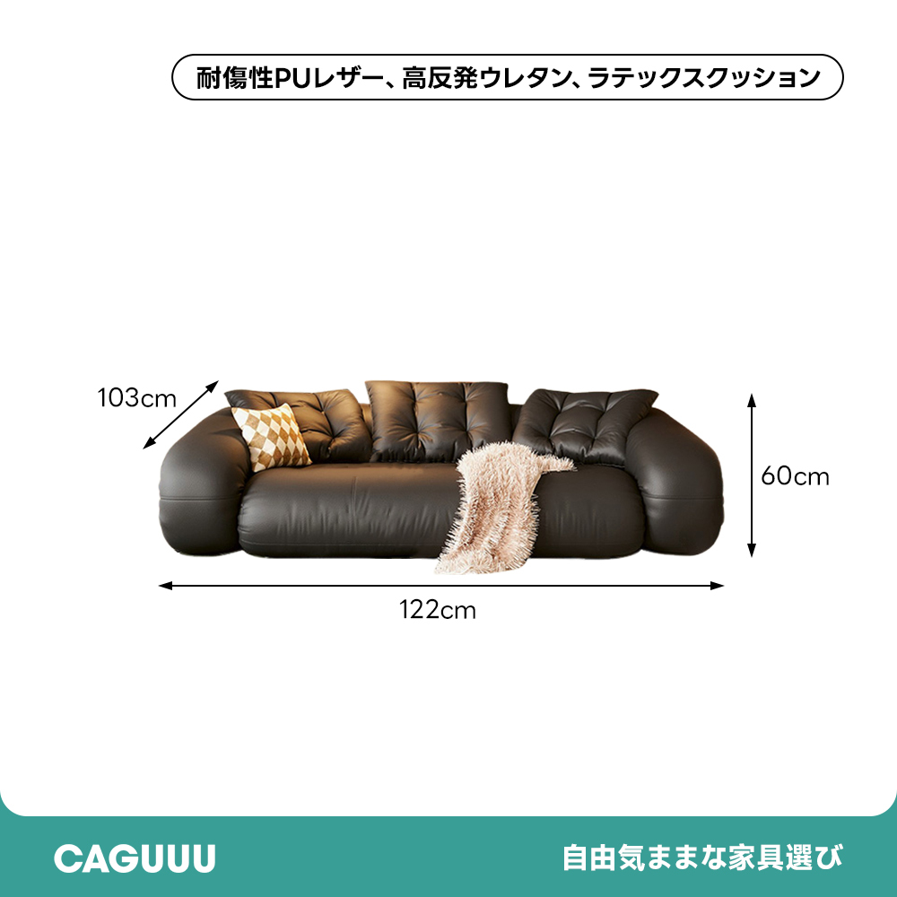 ラウンジボリュームソファ