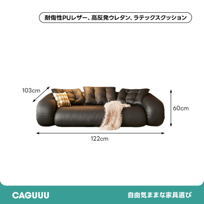 ラウンジボリュームソファ