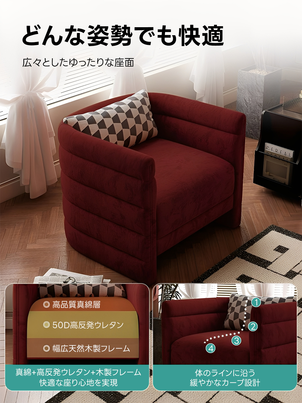 アンティークデザインバレルソファ