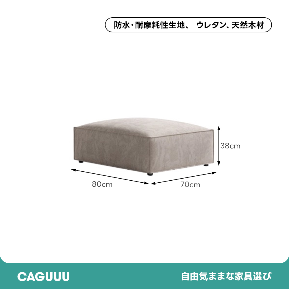 エレガントブロックソファ