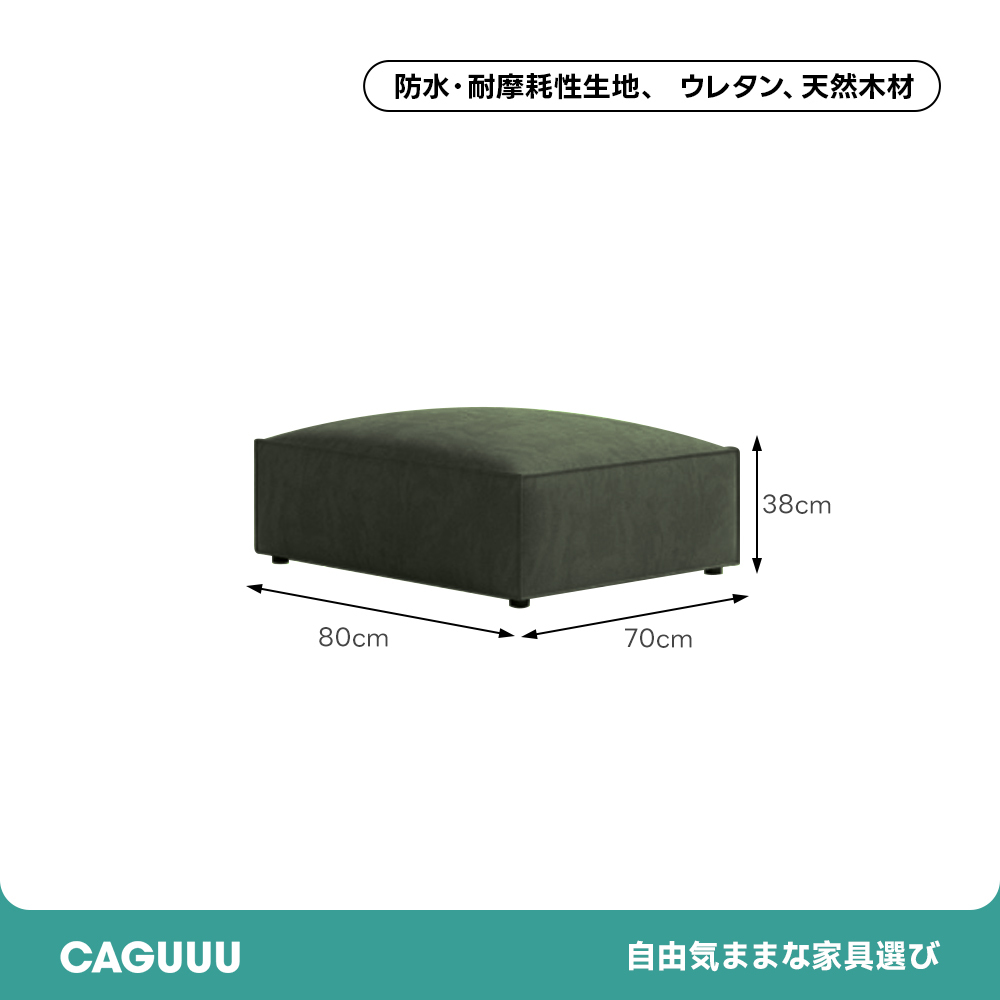 エレガントブロックソファ