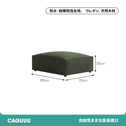 エレガントブロックソファ