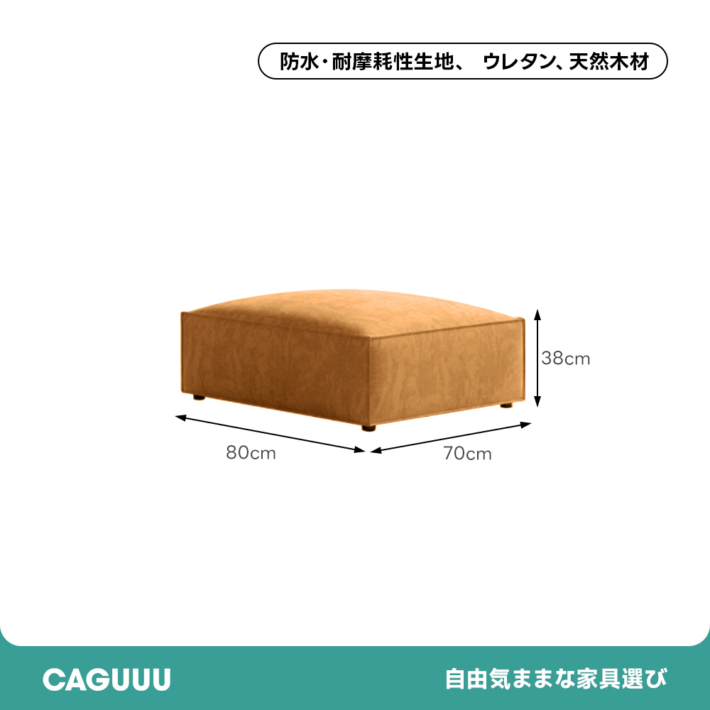 エレガントブロックソファ