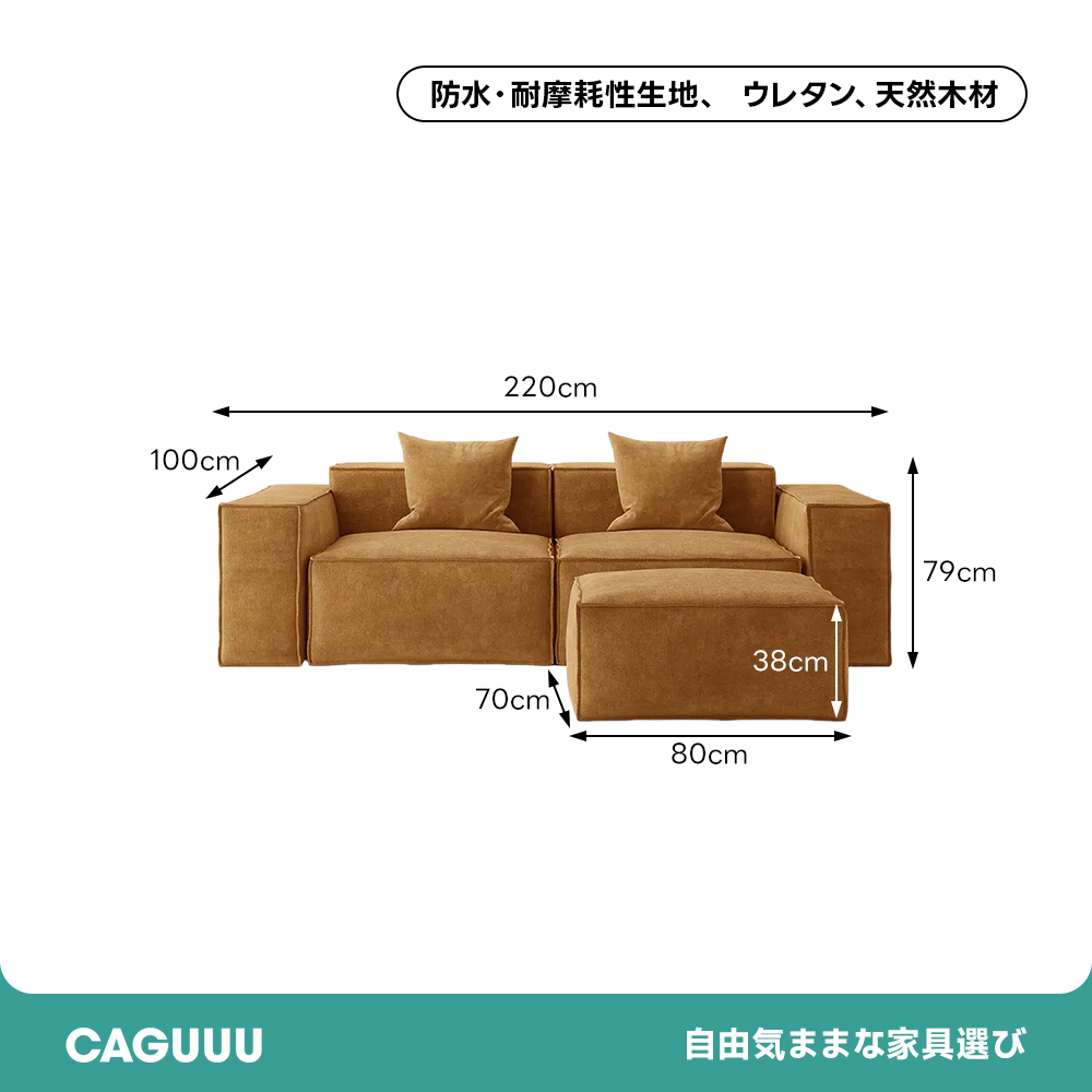 エレガントブロックソファ
