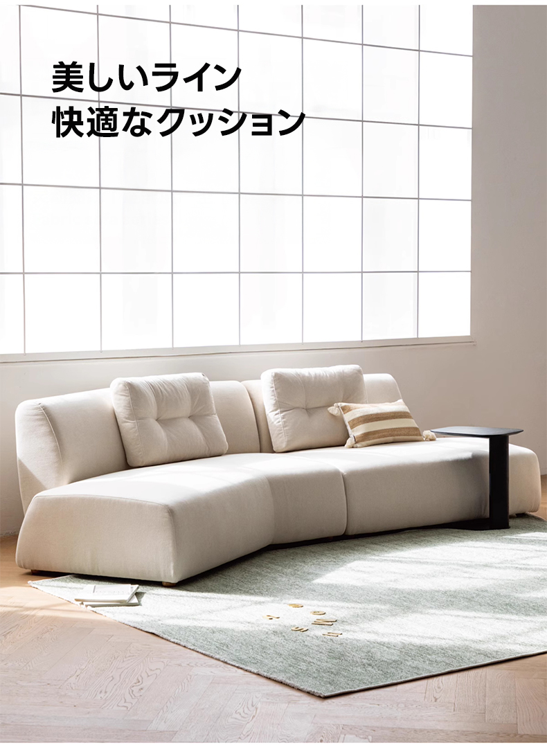 マシュマロモジュールソファ | 快適なフランネルと多様な組み合わせ