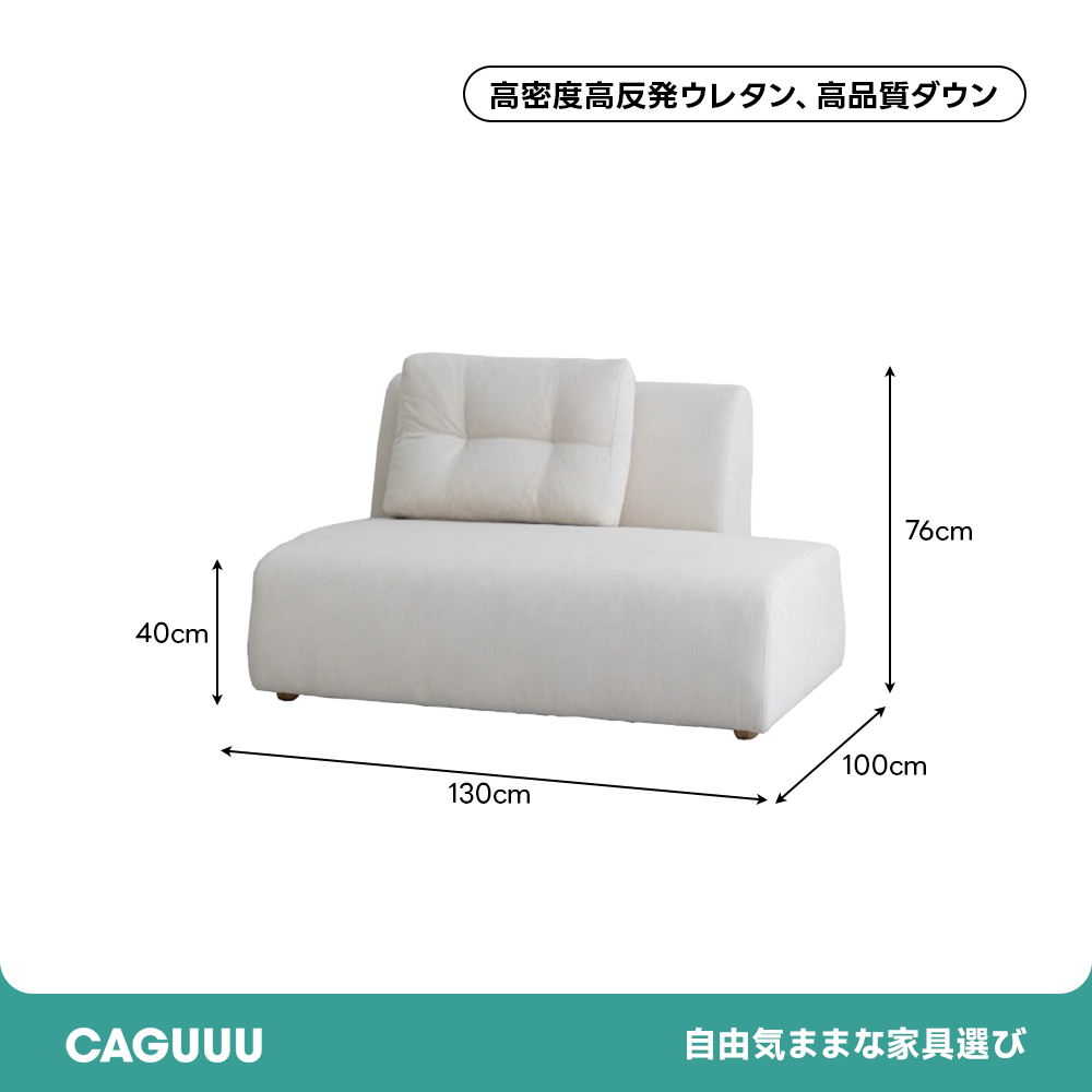 マシュマロモジュールソファ