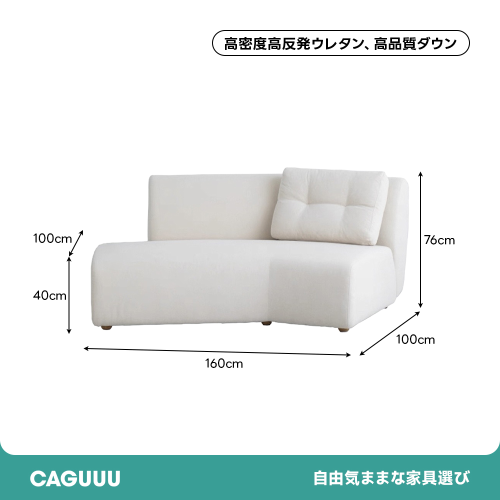 マシュマロモジュールソファ