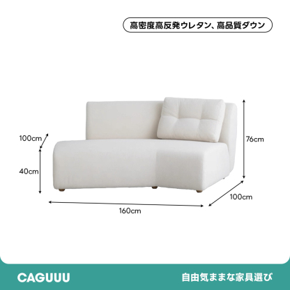 マシュマロモジュールソファ