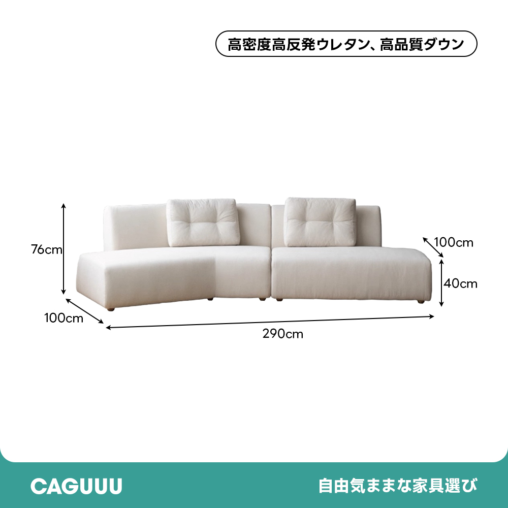 マシュマロモジュールソファ