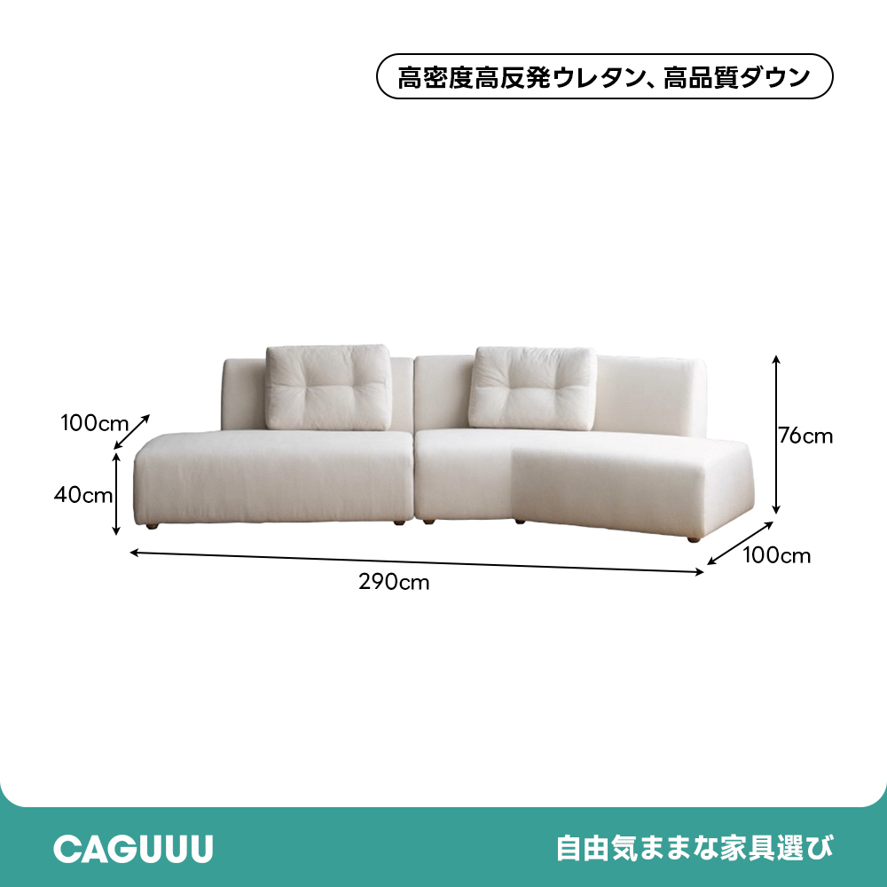 マシュマロモジュールソファ