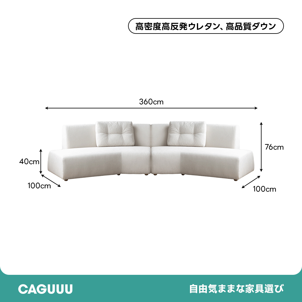 マシュマロモジュールソファ