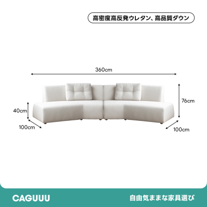 マシュマロモジュールソファ