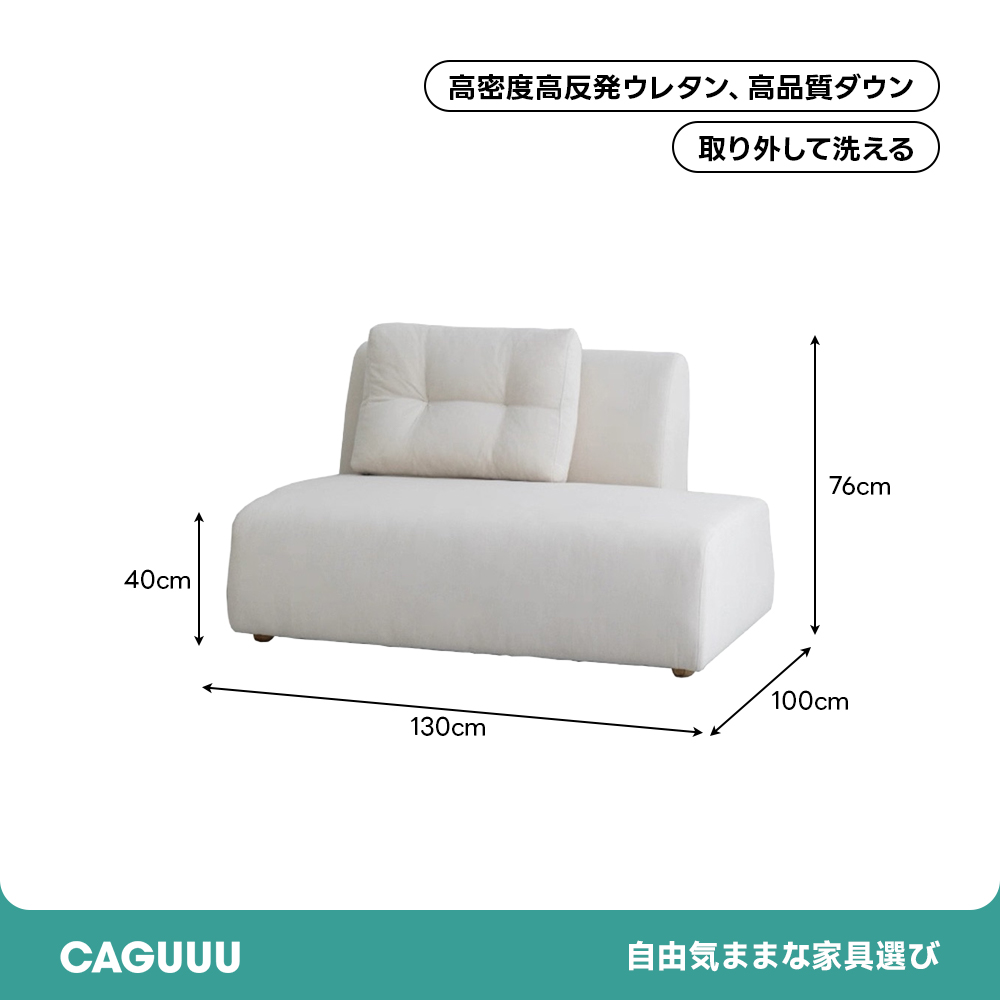 マシュマロモジュールソファ