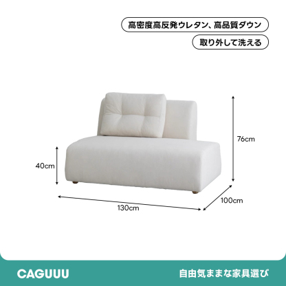 マシュマロモジュールソファ