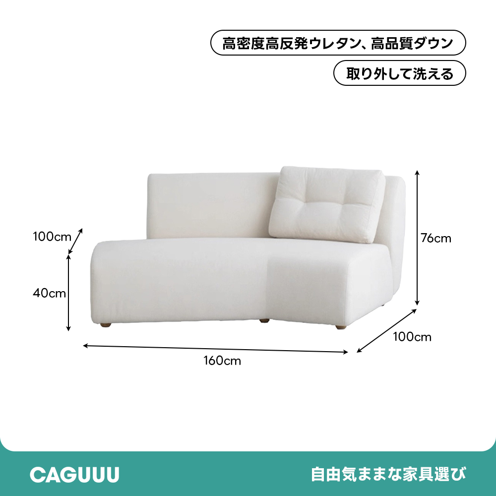 マシュマロモジュールソファ