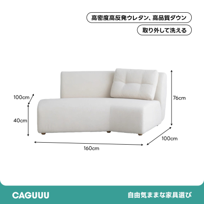 マシュマロモジュールソファ