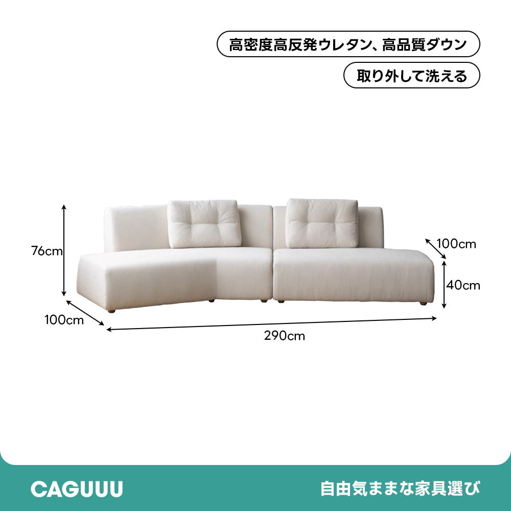 マシュマロモジュールソファ