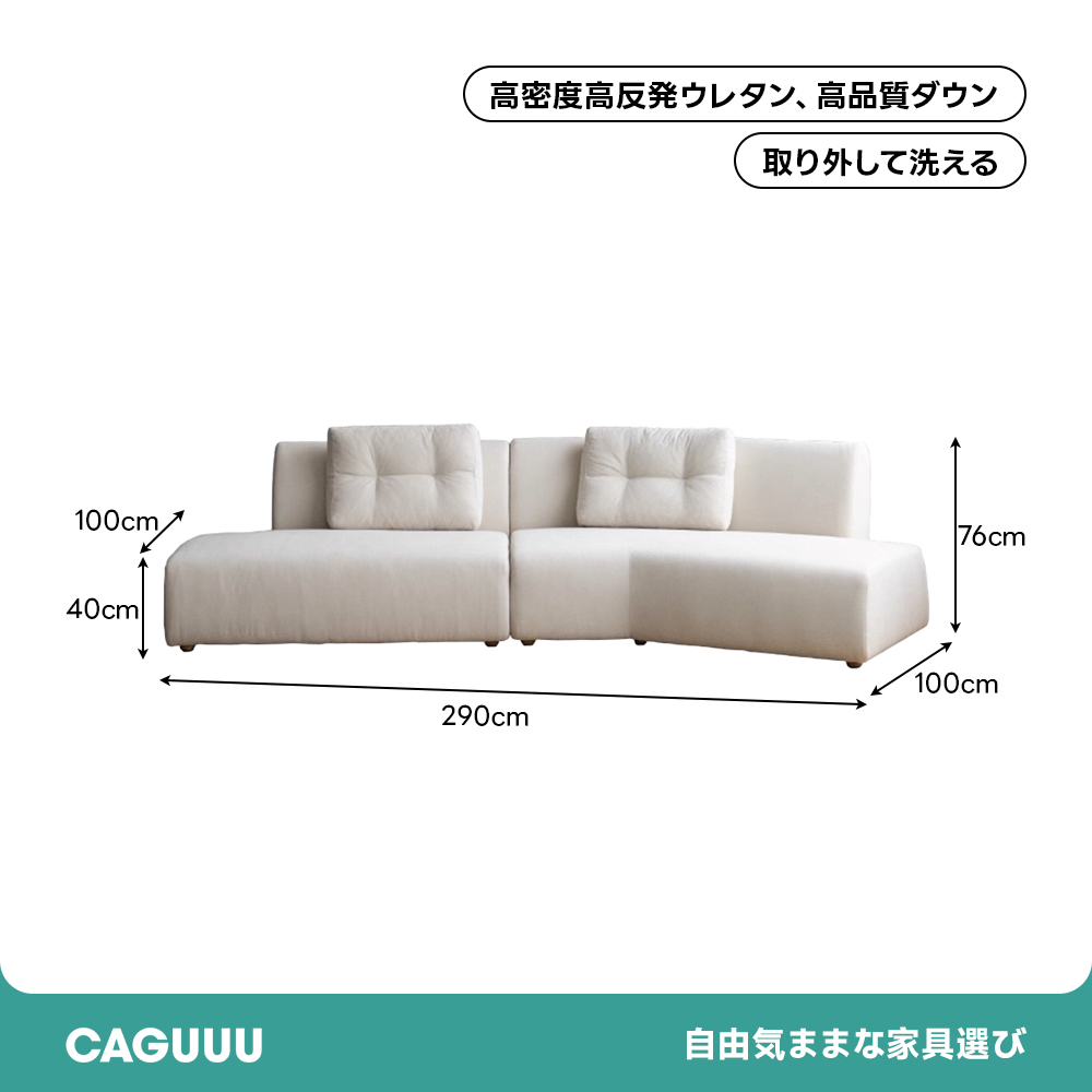 マシュマロモジュールソファ