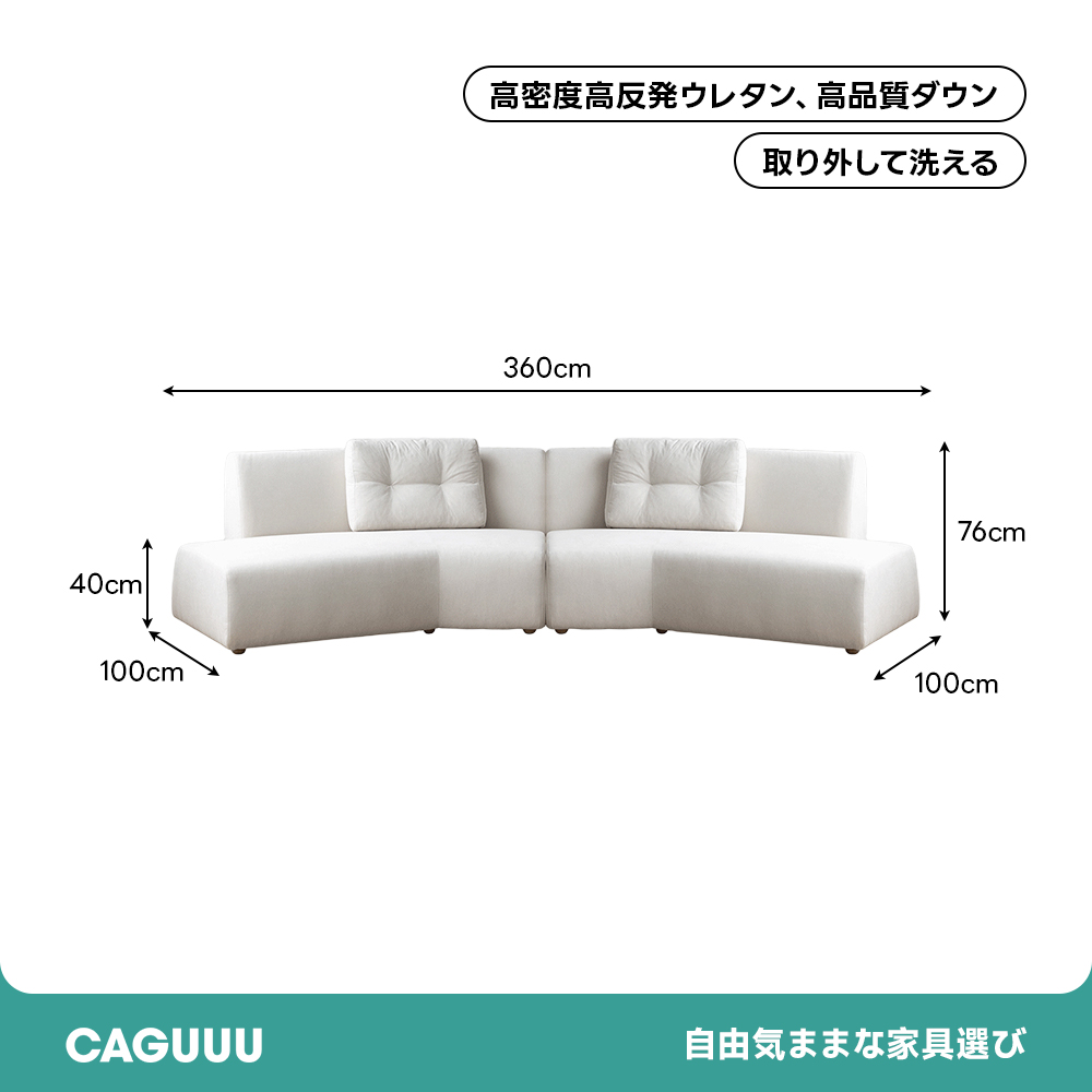 マシュマロモジュールソファ