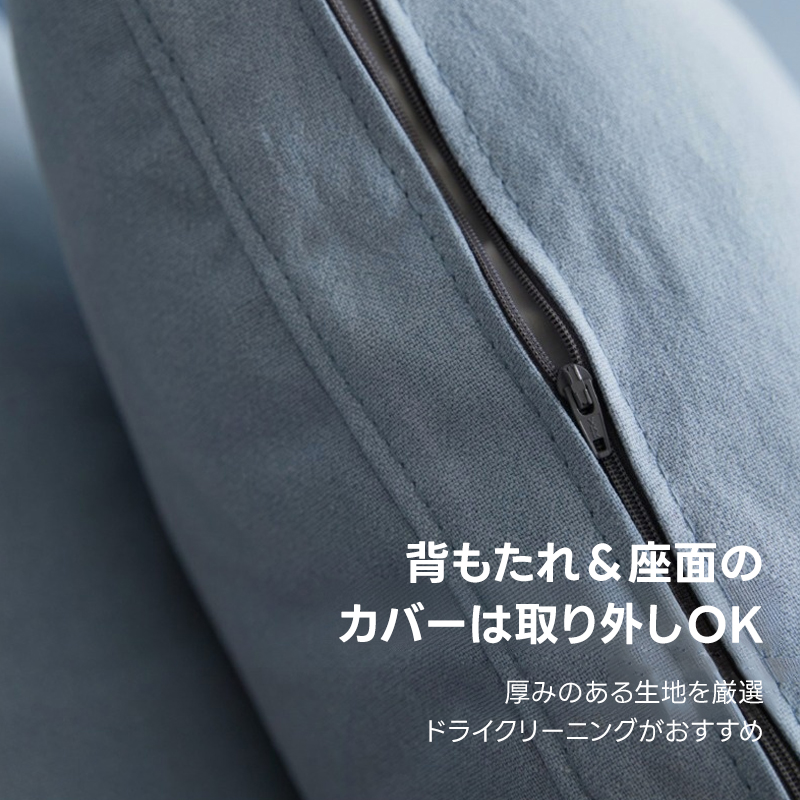 カームネストソファ