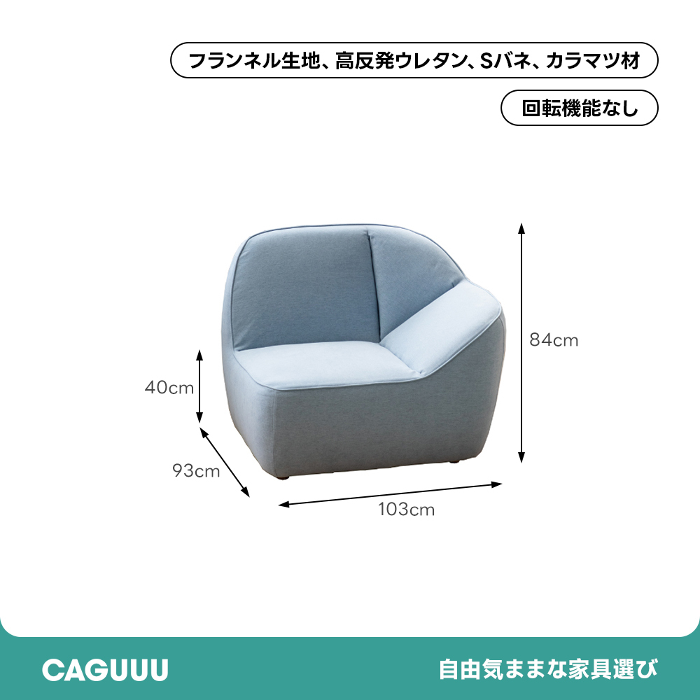カームシェルチェア