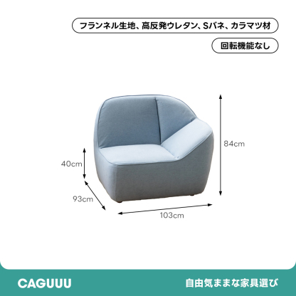 カームシェルチェア