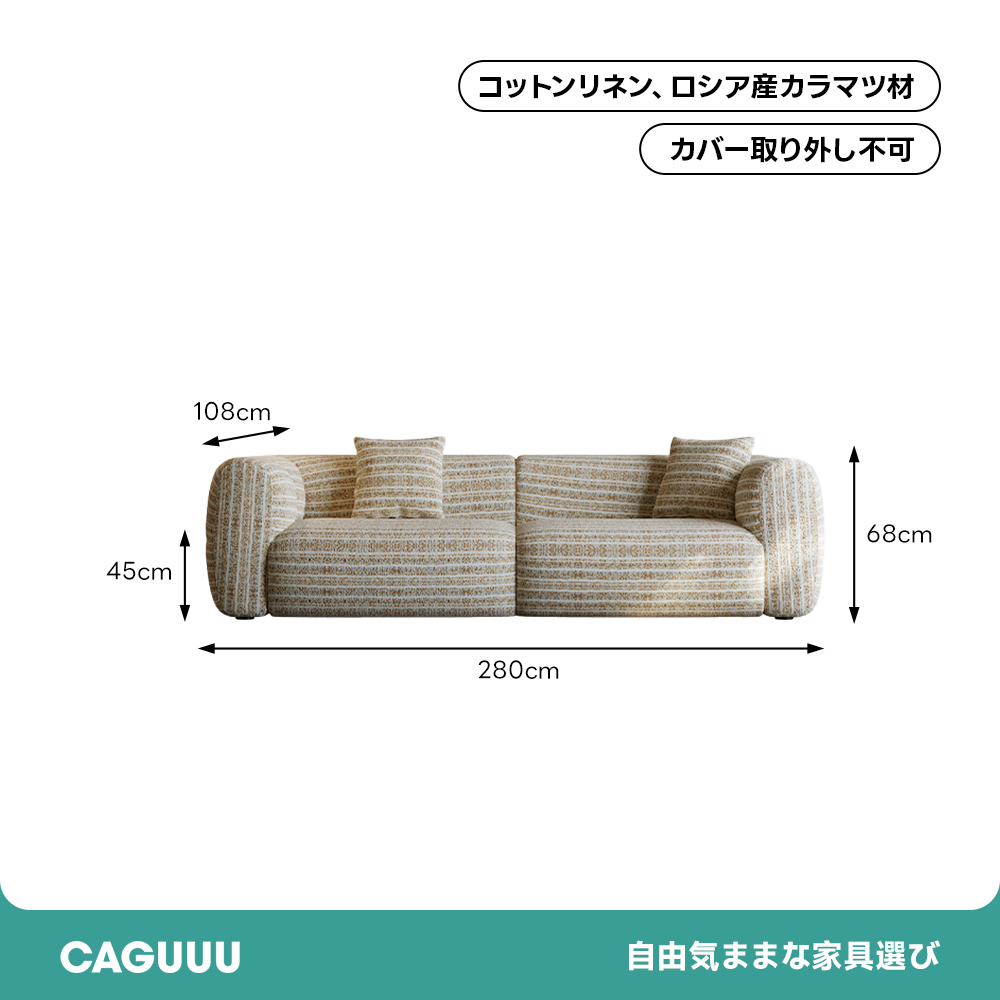 ボリュームクッションソファ
