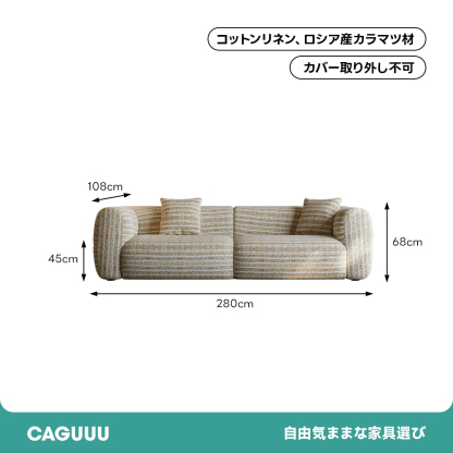 ボリュームクッションソファ