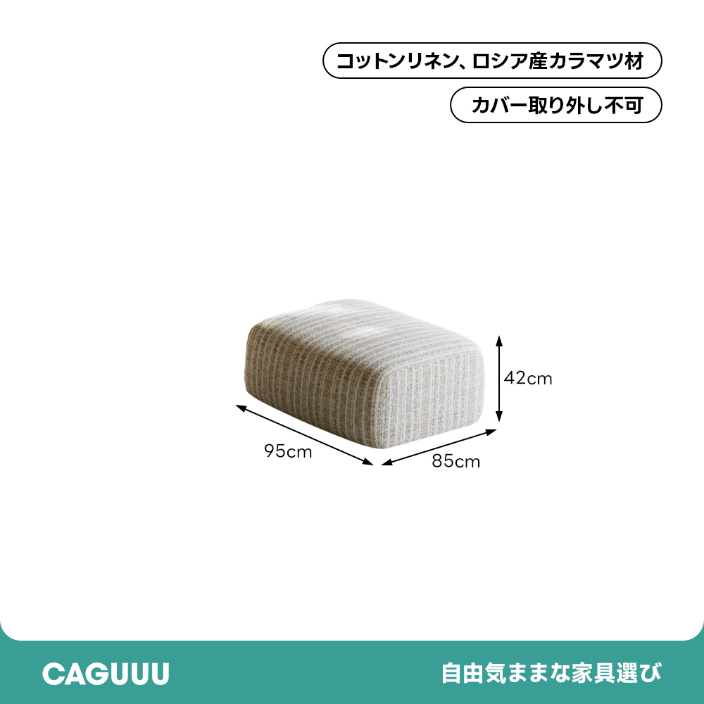 ボリュームクッションソファ