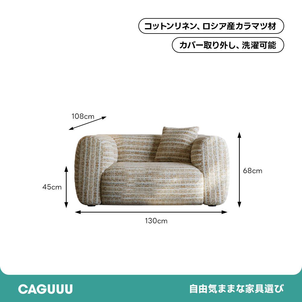 ボリュームクッションソファ