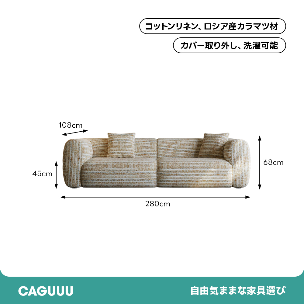 ボリュームクッションソファ