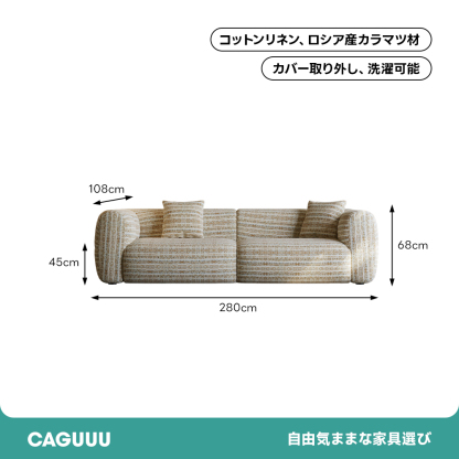ボリュームクッションソファ