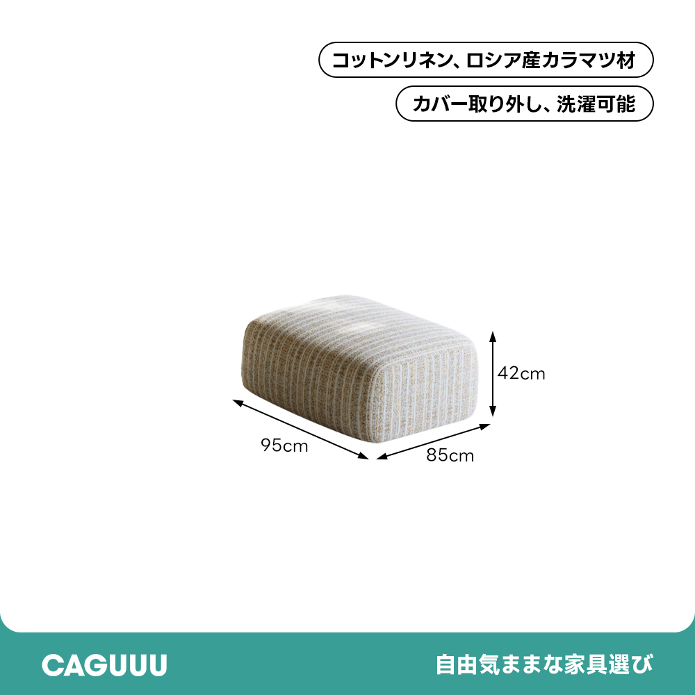 ボリュームクッションソファ