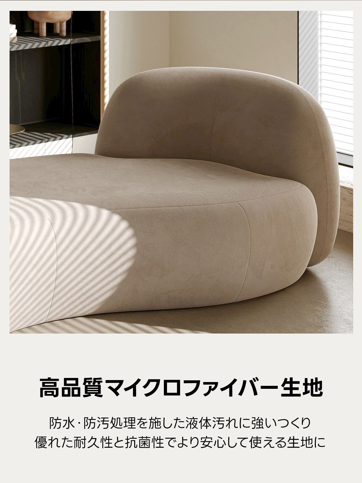 モダンラウンジカーブソファ