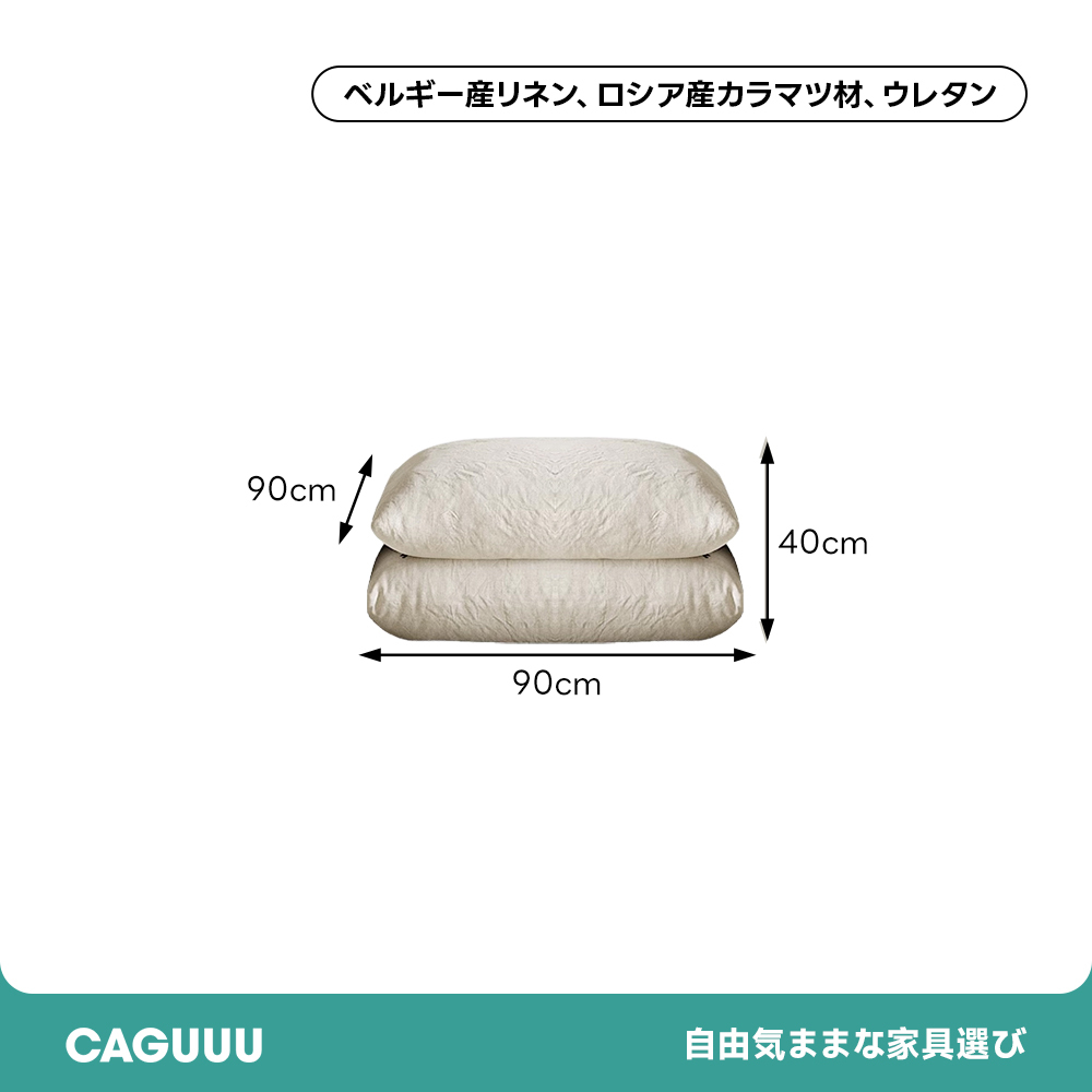 ナチュラルボリュームソファ