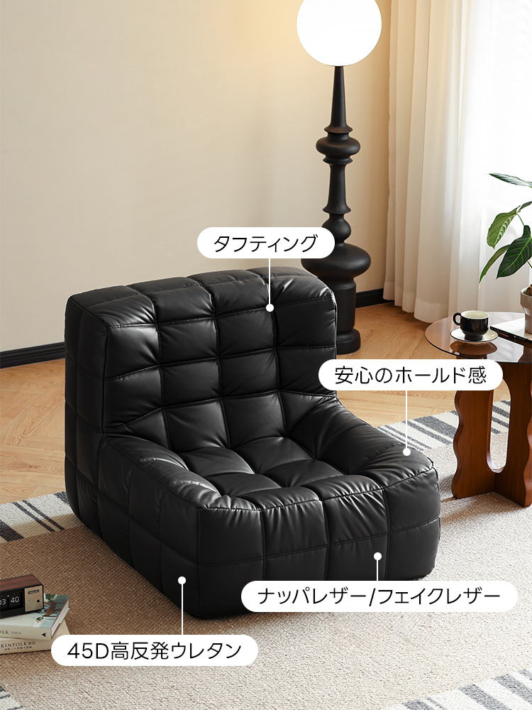 ディープリラックスソファ