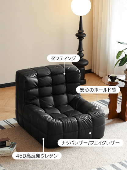 ディープリラックスソファ