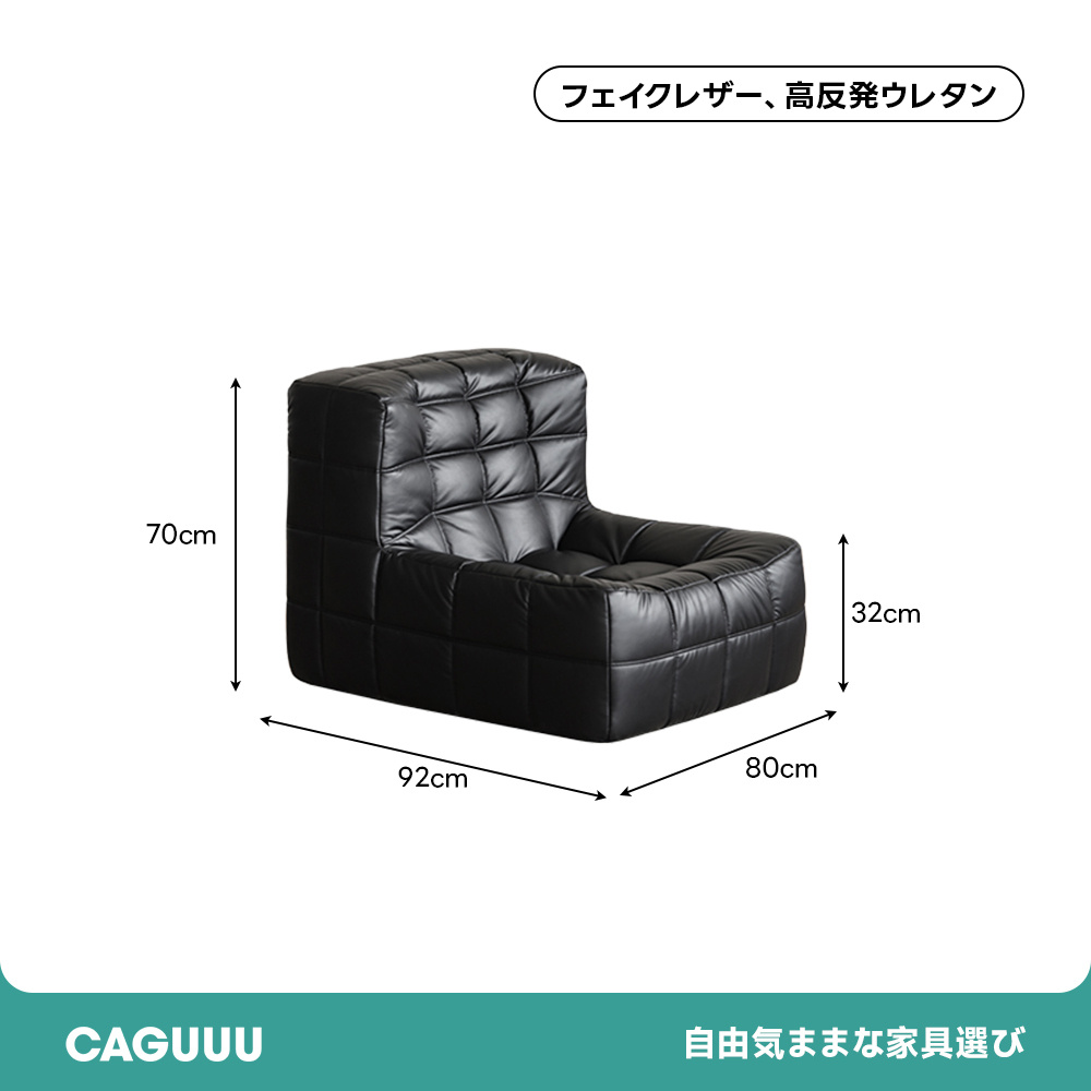 ディープリラックスソファ