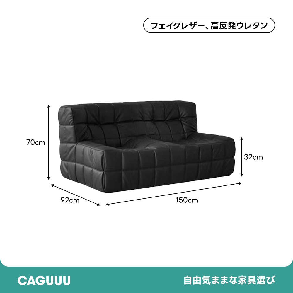 ディープリラックスソファ