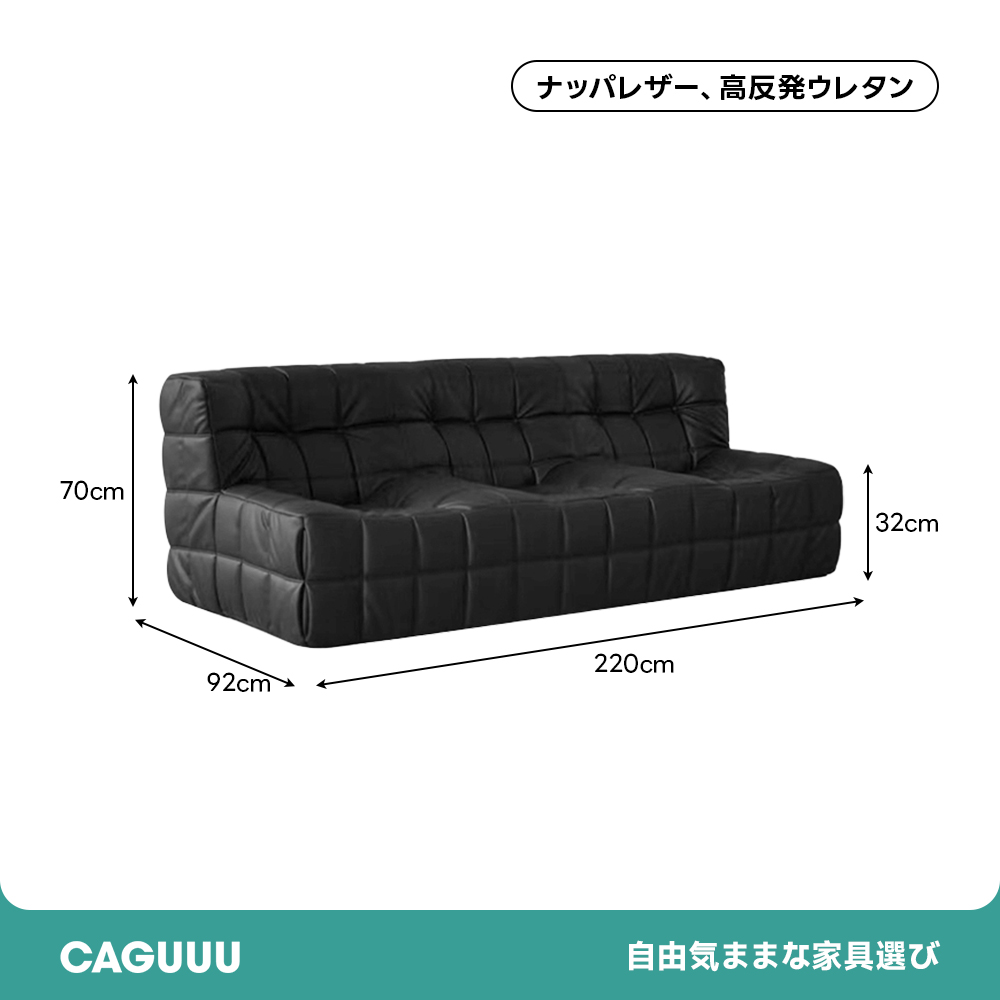 ディープリラックスソファ