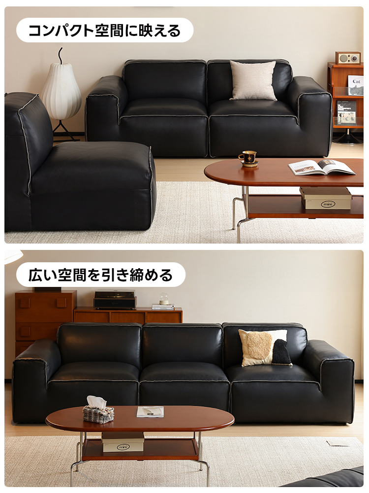 シルエットレザーソファ