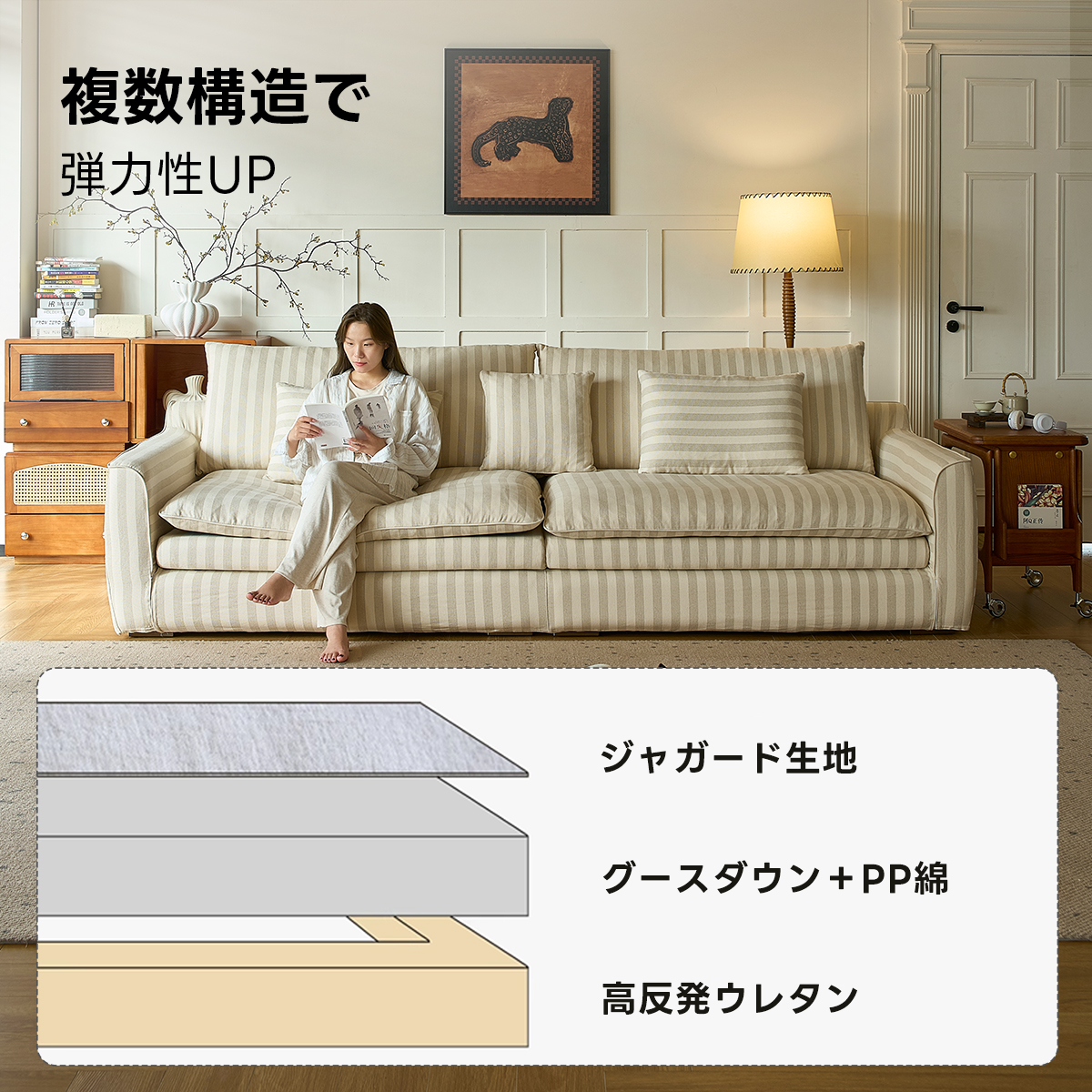 メゾンストライプソファ | 北欧風デザインと高品質素材の融合 – CAGUUU