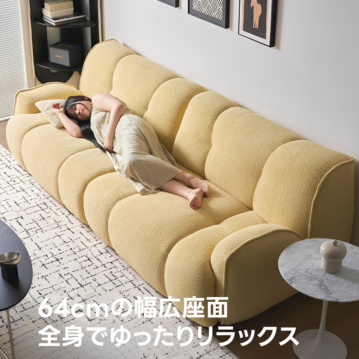 シェニール織立体ワイドソファ | 快適な座り心地と耐久性を両立 – CAGUUU