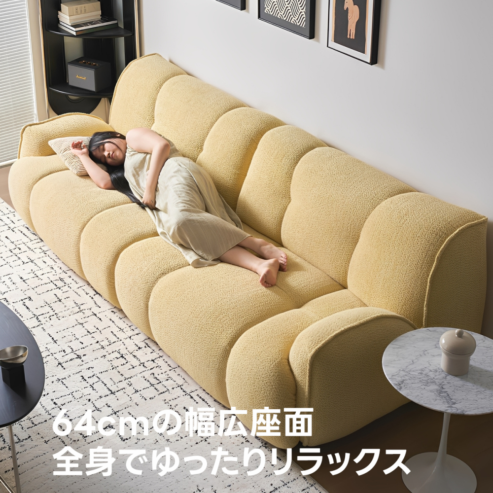 シェニール織立体ワイドソファ
