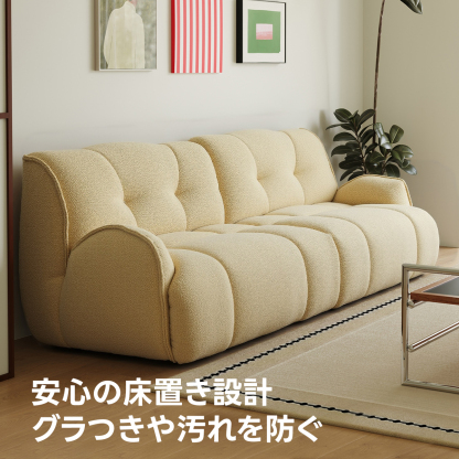 シェニール織立体ワイドソファ