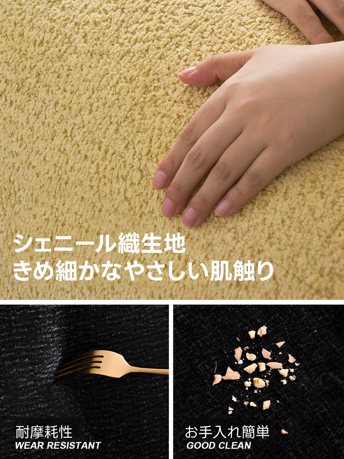 シェニール織立体ワイドソファ