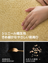 シェニール織立体ワイドソファ