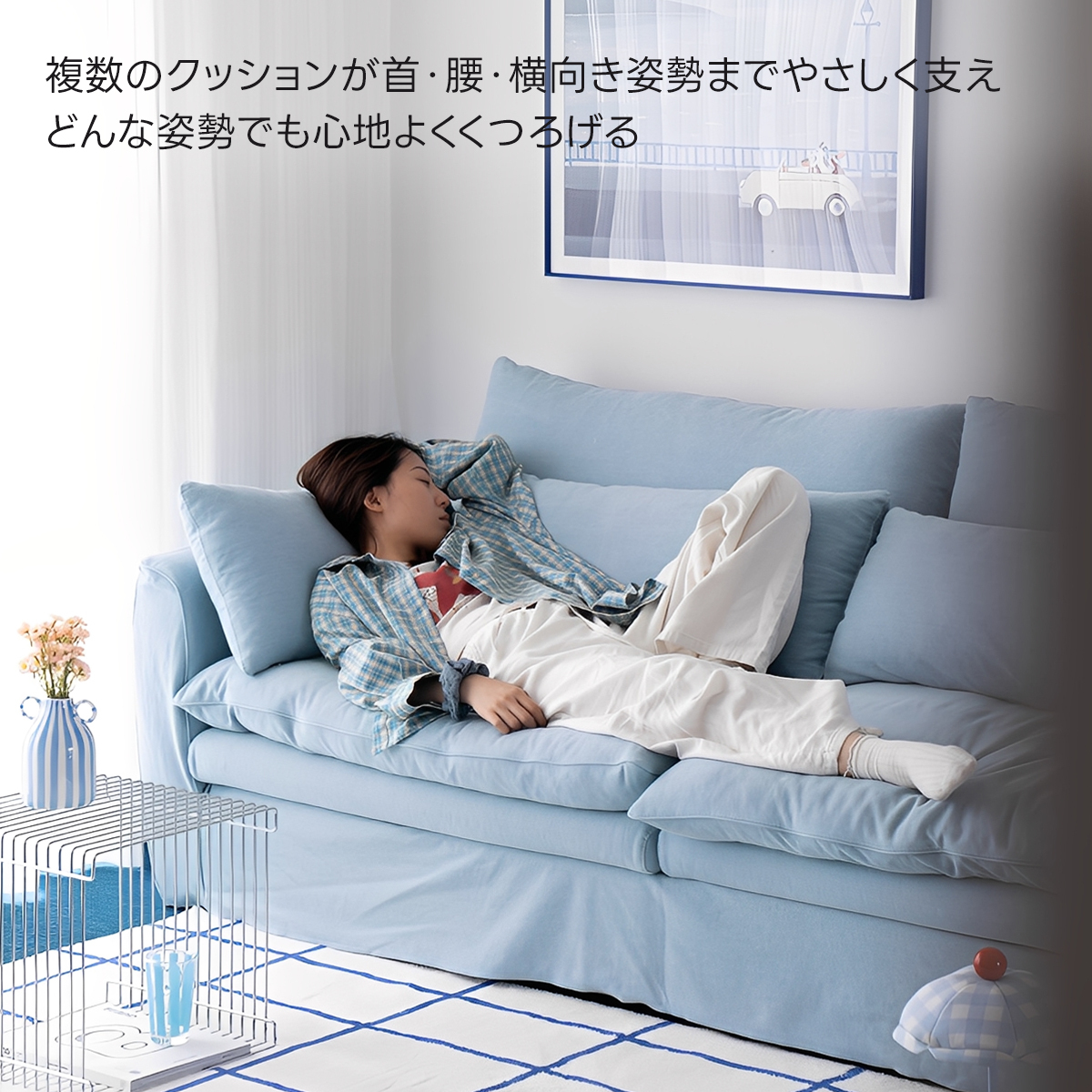 ディープレストソファ