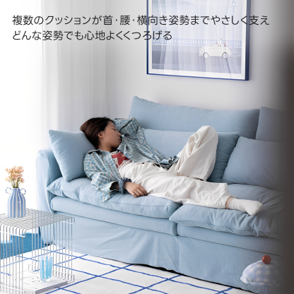 ディープレストソファ